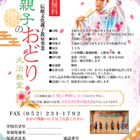 今年も開催いたします！ 問い合わせまでどうぞ♬